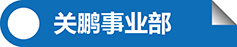 香港六和全年资料大全