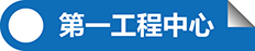 香港六和全年资料大全